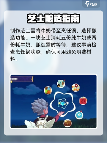 洛克王国手游熔岩布丁如何获取介绍截图4