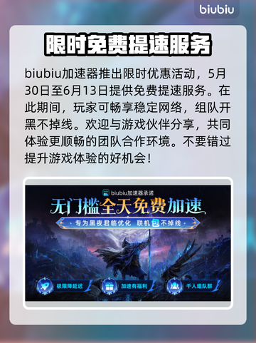 艾尔登法环黑夜君临上线🔥平台一览🎮截图4