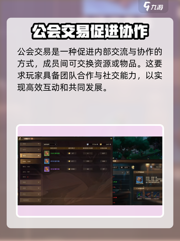 塔瑞斯世界💥交易行玩法全揭秘！🔥赚金币超简单截图4