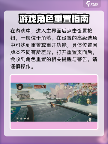 西行纪燃魂英雄可以重生吗介绍截图2