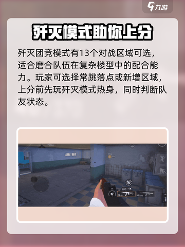 和平精英五一活动🔥抢先看！2024限定内容大曝光💥截图5
