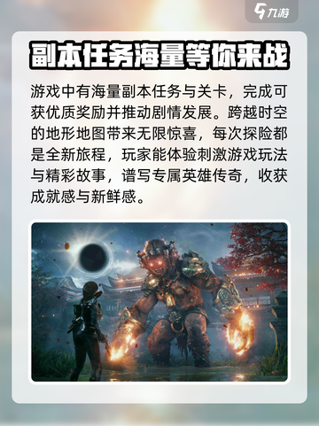 光明记忆无限怎么样介绍截图4