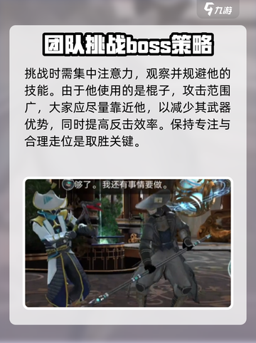 暗影格斗3奥卡达怎么打介绍截图3