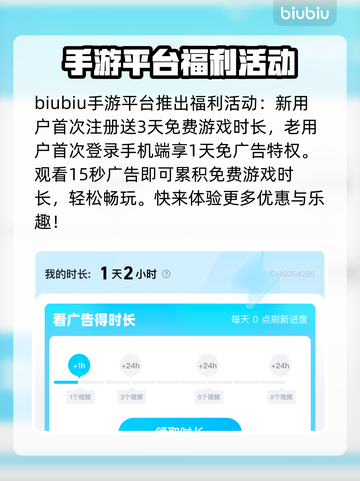 口袋吉伊卡哇上线时间💥游戏党必看🔥截图4