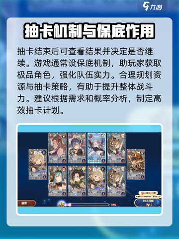 剑与骑士团💎抽卡攻略：快速上手，必看！截图4