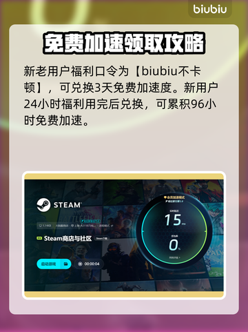 云游戏延迟高❌？这些解决办法让你畅玩🔥截图5