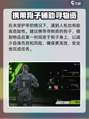 萤火突击手枪开局怎么玩介绍截图3