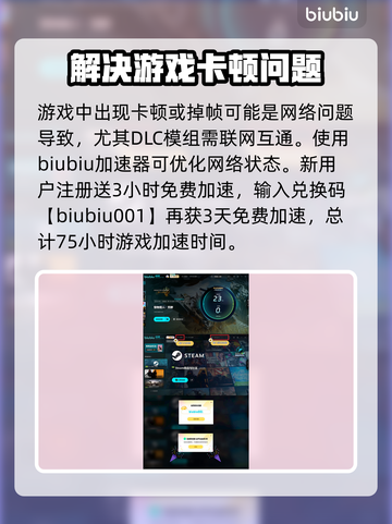 怪物猎人荒野光追🔥超燃画质解析来啦！截图4