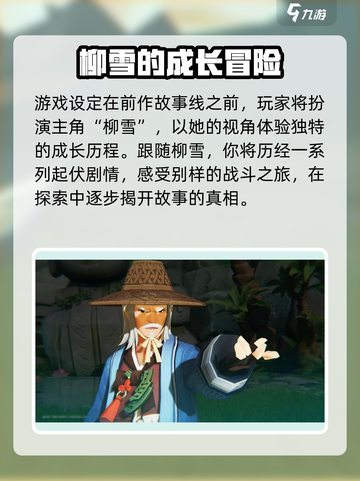 昊缘手游🔥必看！玩法攻略大公开🎉截图2