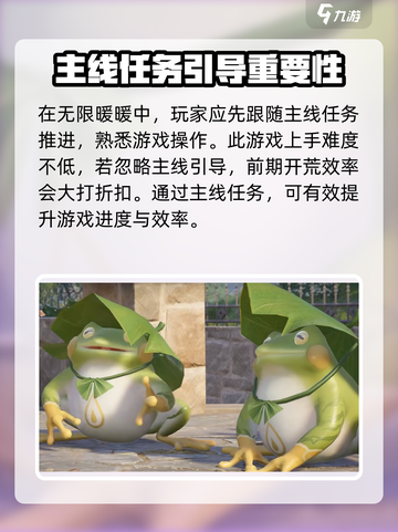 无限暖暖英文名是什么介绍截图3