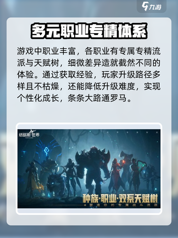 塔瑞斯世界🔥居然不免费？收费模式大揭秘！截图3