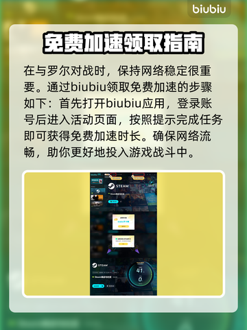 无限机兵🔥罗尔打法分享，轻松通关秘籍！截图5