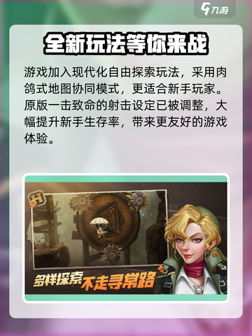 合金弹头觉醒测评💥游戏玩法超燃体验🔥截图3