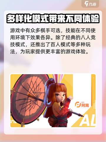 王者万象棋上线时间🔥重磅揭秘⏰截图3
