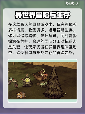 饥荒联机版卡顿？❌这个加速器让你畅玩🔥截图2