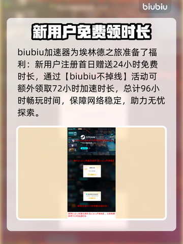 明日潮汐发售价格曝光！🔥游戏平台全汇总🎮截图4