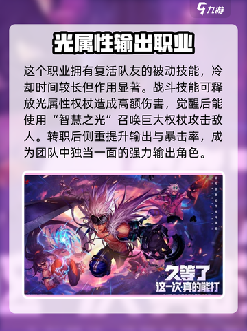 地下城与勇士手游🔥圣职者技能全解析来了！截图4
