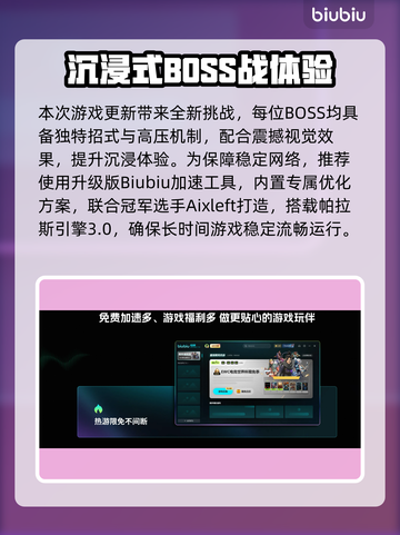 🎮明末渊虚之羽全球解锁时间大揭秘！截图3