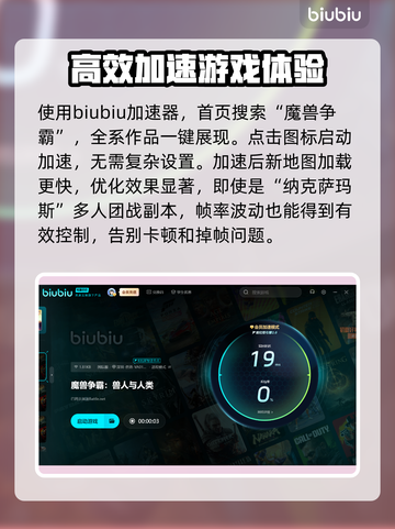 魔兽争霸地图闪退？这个方法让你秒解决！💥🔥截图4