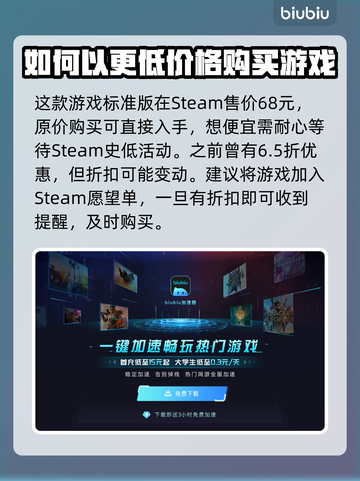 星界战士🎉限时打折秘籍，低价入手攻略！截图3
