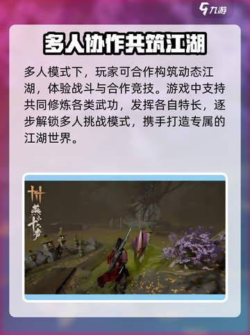 燕云十六声🔥上线公测了吗？玩家热议中！截图5