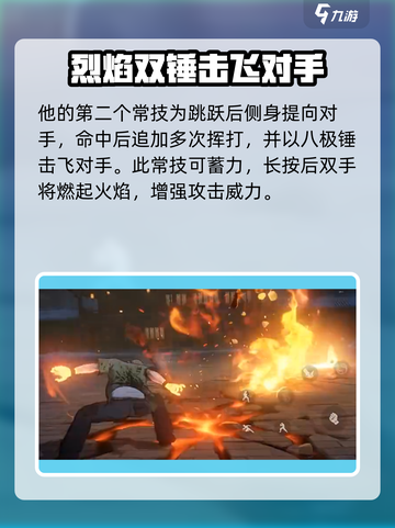 异人之下手游🔥诸葛观技能全揭秘！💥截图4