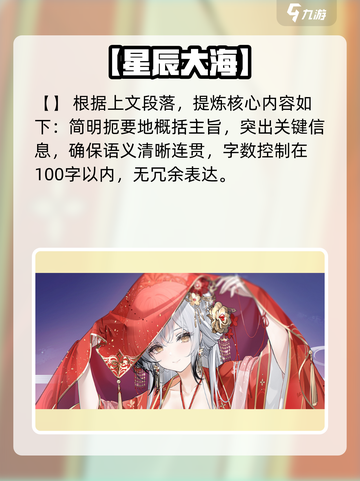 碧蓝航线端午福利大放送🎁截图5