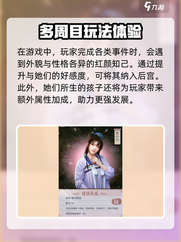 《古代有大事》公测时间🔥终于定了！🎉截图4