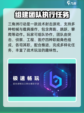 三角洲行动掉帧的主要原因是什么介绍截图3