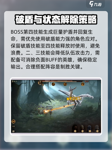 龙息神寂绿龙在哪介绍截图4