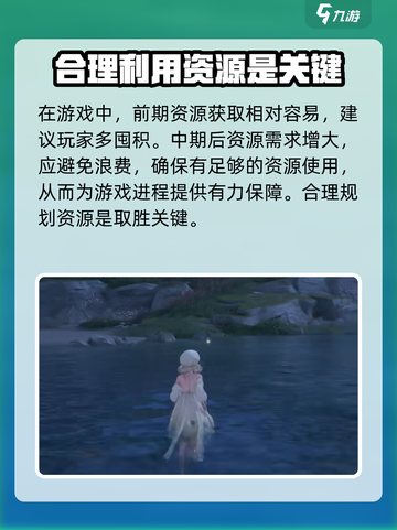 无限暖暖开放世界玩法介绍介绍截图5