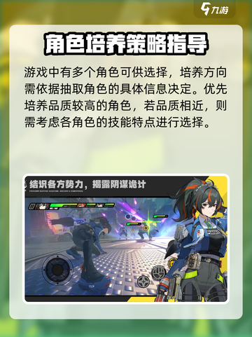 绝区零正式开服时间💥你猜对了吗？🔥截图5