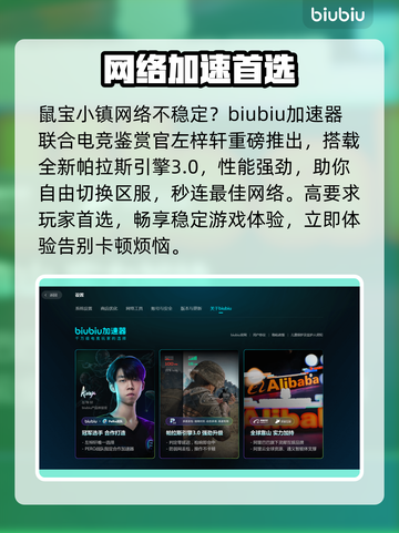 鼠宝小镇首发价曝光！💰🎮截图4