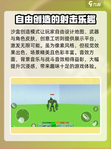 像素射击🔥上线时间曝光，开服倒计时❗截图4