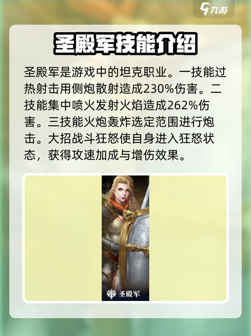 黎明之海💥职业技能大曝光，效果一览🔥超劲爆！截图5