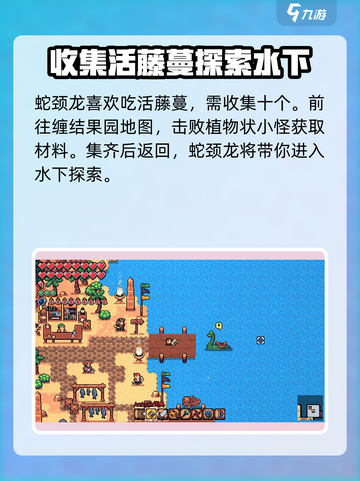 拱谷世界水下地图🔥超全探索攻略📍截图4