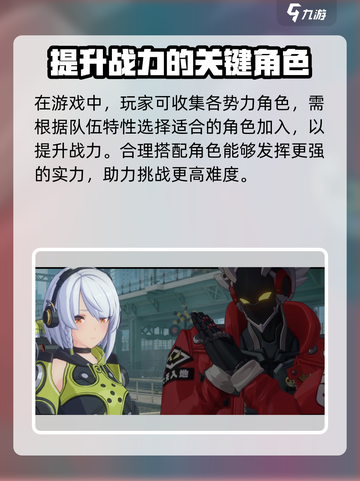 绝区零🔥游戏类型大曝光，玩法超乎想象！截图5