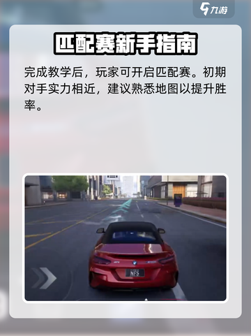 极品飞车集结试玩🔥爽到爆！🎮💨截图5