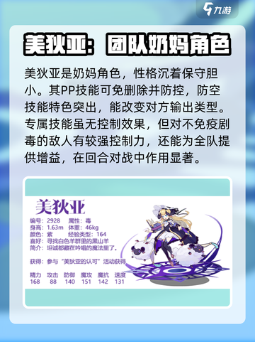 洛克王国世界🔥最强宠物大盘点！你拥有了吗？截图2