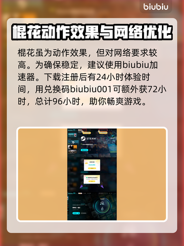 黑神话悟空棍花战斗效果🔥游戏党必看！截图4