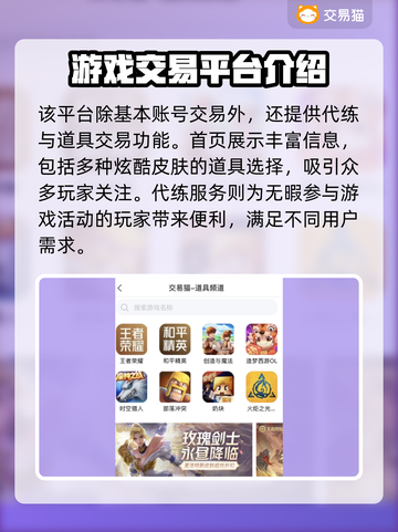 王者荣耀:贵8号账号能卖多少钱？🔥快来看看🚀截图4