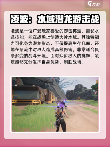 远光84全英雄技能大揭秘💥游戏党必看！截图3