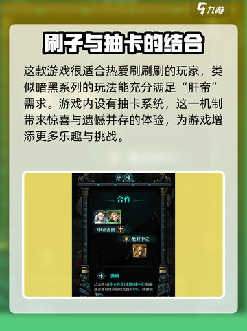 暗之回响🔥公测时间曝光！上线倒计时🎉截图5