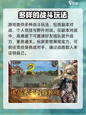 寻梦丝路好玩吗介绍截图4