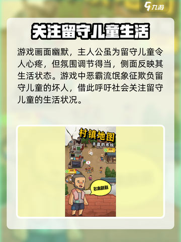 王小屋的屋屋保卫战1.1.4在哪下载介绍截图3
