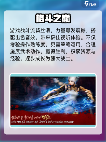 剑灵2震撼来袭🔥大型多人在线冒险开启！截图3