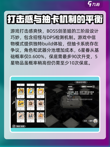 火环手游🔥超好玩！揭秘火环玩法评测截图3
