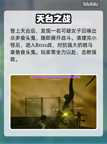原神：野狗子无尽魔手任务全流程揭露！🔥截图5