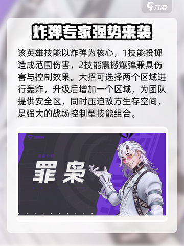 远光84可以单排吗介绍截图4