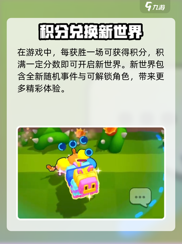 爆裂小队正式版出了吗介绍截图5